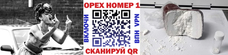 Кокаин Fish Scale  цены   Малоярославец 