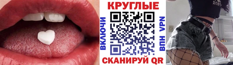 сайты даркнета состав  сколько стоит  Малоярославец  ЭКСТАЗИ таблы 