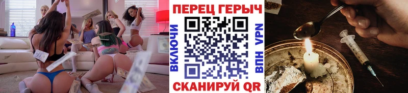 Героин хмурый  Малоярославец 