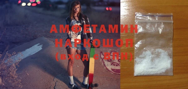 твердый Армянск