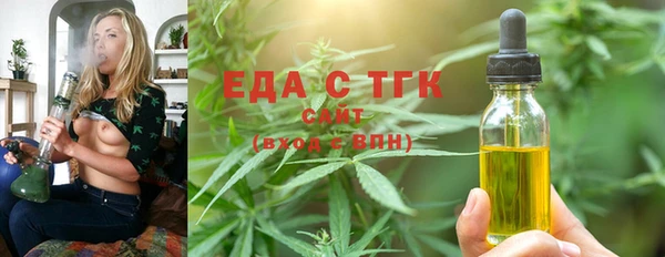 твердый Армянск