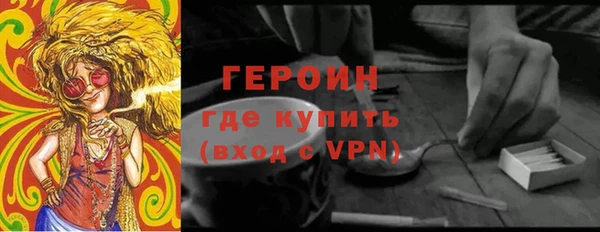 PSILOCYBIN Арсеньев