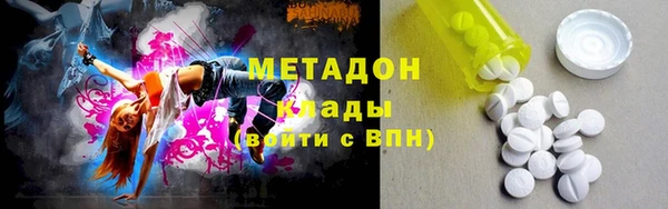 твердый Армянск