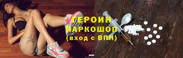 PSILOCYBIN Арсеньев