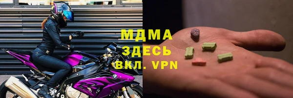 твердый Армянск
