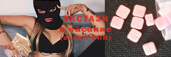 PSILOCYBIN Арсеньев