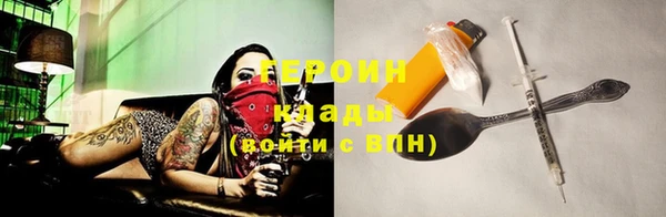 героин Аркадак