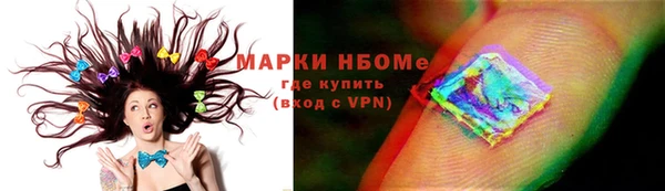 твердый Армянск