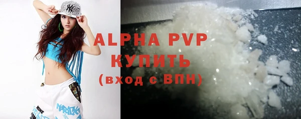 твердый Армянск