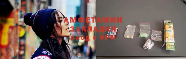 твердый Армянск