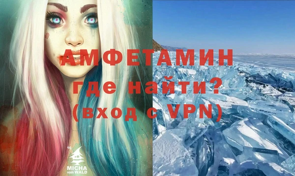 твердый Армянск