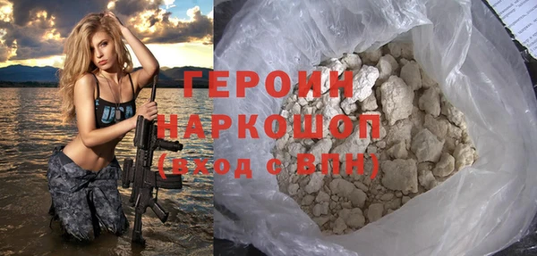твердый Армянск