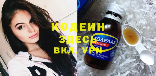 PSILOCYBIN Арсеньев