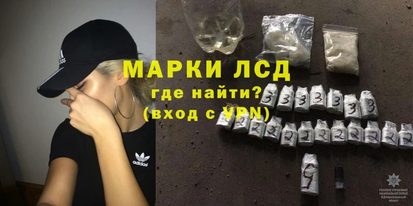 твердый Армянск