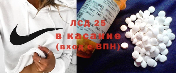 твердый Армянск