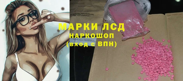 PSILOCYBIN Арсеньев