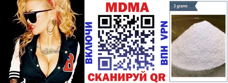 MDMA VHQ  закладки  Малоярославец 
