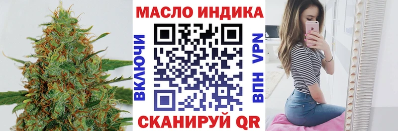 Дистиллят ТГК вейп с тгк  Малоярославец 